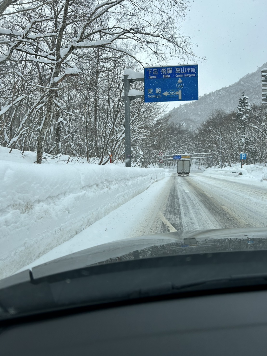 奥飛騨温泉郷 新平湯温泉 旅館岐山様にてロビー改装工事を担当しました アイキャッチ画像